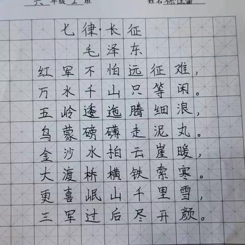 书法竞赛展风采 以赛促练共提升---大门镇中心小学举行校园艺术书法比赛