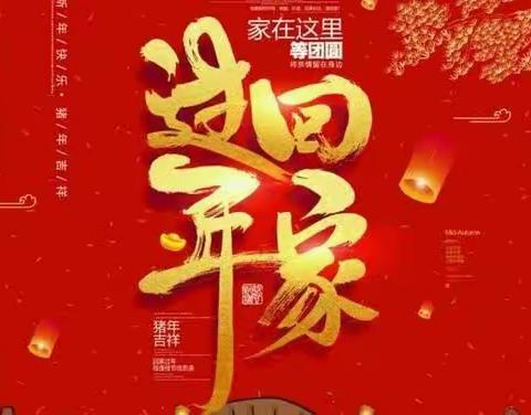 对于有些人来说，过年并不重要，重要的是这才是赚钱的好时机！