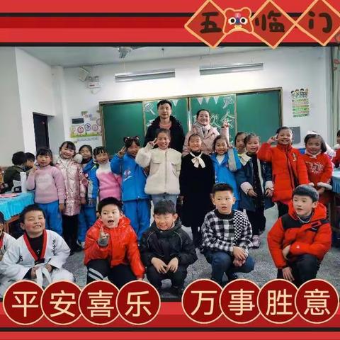 二（7）班元旦联欢会