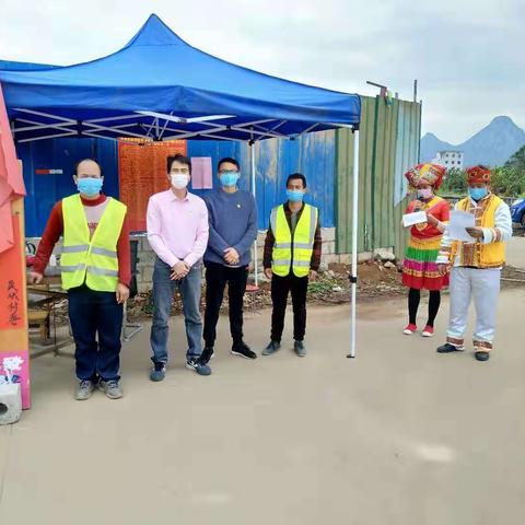 蒙公镇英峨村大岭屯村民代表慰问防控新型冠状肺炎守路队的壮话山歌