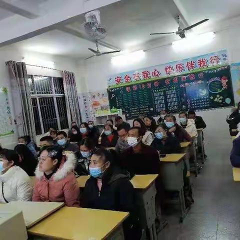 家校合作 共探双减———九龙小学五（5）班家长会