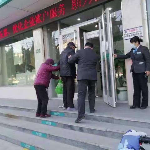 农行阳谷站前街支行