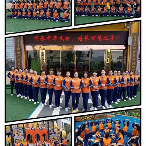 “最美开学季，爱上幼儿园”华慧幼儿园中二班开学第一周精彩回顾🎉🎉🎉