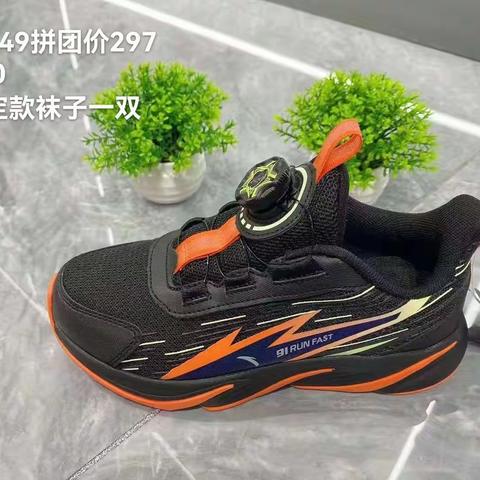 东祥三楼安踏儿童拼团活动开始啦