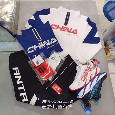 快乐开学季，新学期新装备，东祥安踏儿童秋装新品上市！