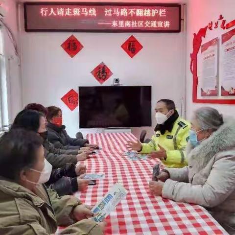 理论联系实际--东里南社区文明驾车 礼让行人活动