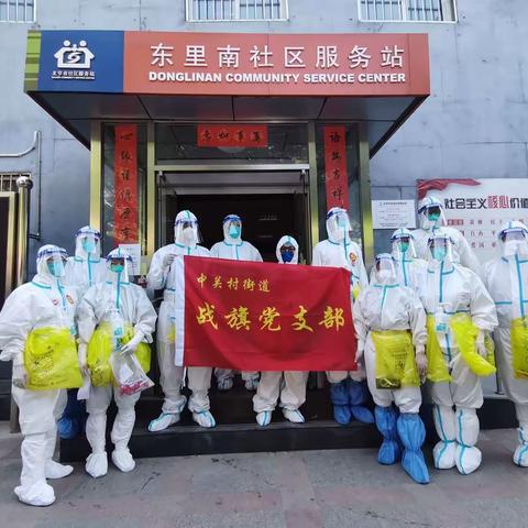 疫情无情人有情  邻里互助显真情