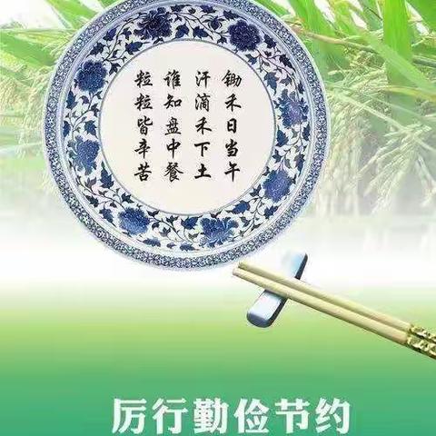 我是东关小学二七班孙嘉圻同学