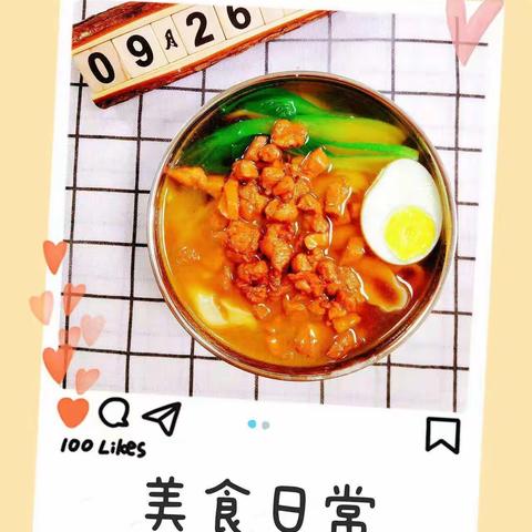 芒果星⭐的~“美食美刻”🍲🍱