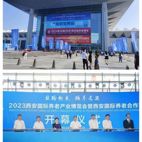 科技助老，智慧养老，金宝美助力陕西省老博会