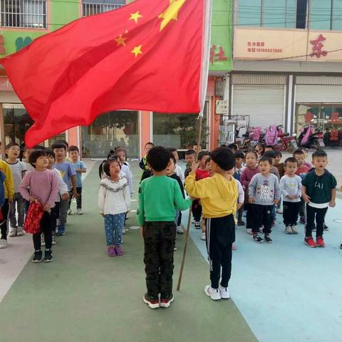 小王子幼儿园欢度国庆