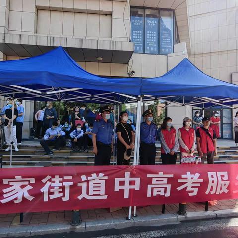 历下民政社工丨“青春之翼，携梦想齐飞”---姚家街道社工站全方位助力高考