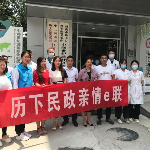 健康义诊资源链接走进中润世纪城社区第一期