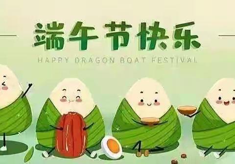 “粽”情端午节，幼儿园里过端午！——彭李街道中心幼儿园大二班端午节活动