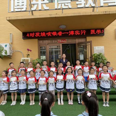 感恩相遇 快乐起航                                               童趣幼儿园2022毕业季