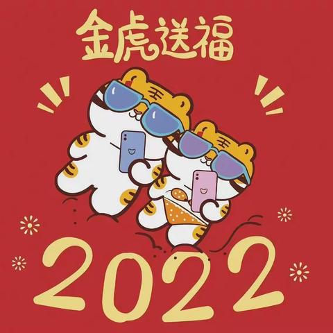 聊城市三院体检中心春节放假通知