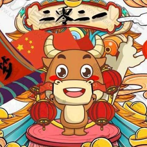 聊城市三院春节体检优惠套餐