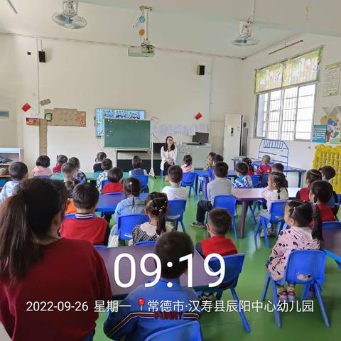 教师培训共成长 蓄势待发新征程——辰阳街道公办幼儿园教师培训