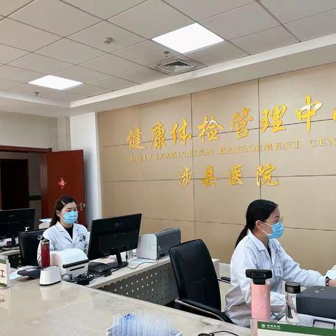 “健康管理 我们在行动”之天铁万名员工体检纪实