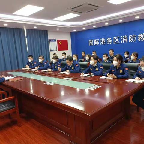 西安国际港务区大队召开重点工作阶段性推进会