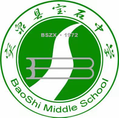 突泉县宝石中学新学期致同学们和家长的一封信