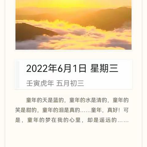 相约六月   共沐夏风