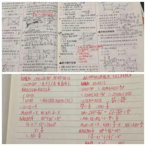 优秀就在我们身边——4月3日数学优秀作业