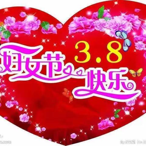 “孝为先”广里幼儿园3.8妇女节主题教学活动