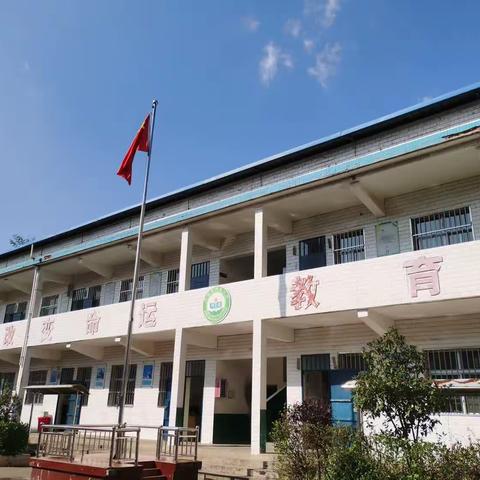 凝心聚力抓常规，踔厉奋发谱新篇——大峪镇中心校莅临邢窑小学教学常规检查纪实