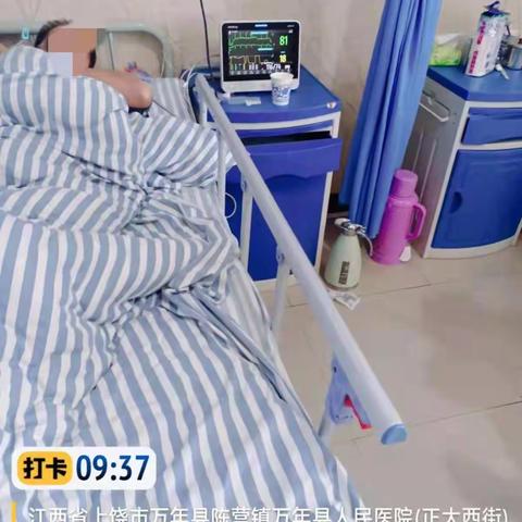 万年县医疗保障局通报表扬两名定岗医师