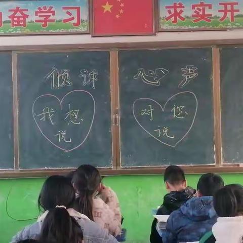 关爱生命，健康成长——我向﻿老师说一件烦心事                    乔楼乡张庄小学