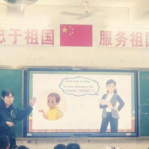 春意盎然“研”当时，教学相促共成长——黄小英语教研活动记录