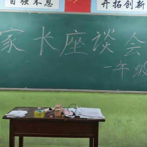 西李庄小学一年级家长开放日活动～家长进课堂