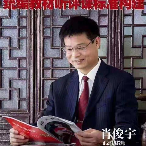 课改中国行 我们同进行——石堆镇大亭子小学全体语文教师培训心得
