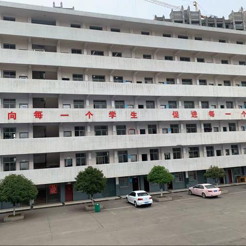 成绩属于过去，努力开创未来！ ——生源学校生字大赛小结