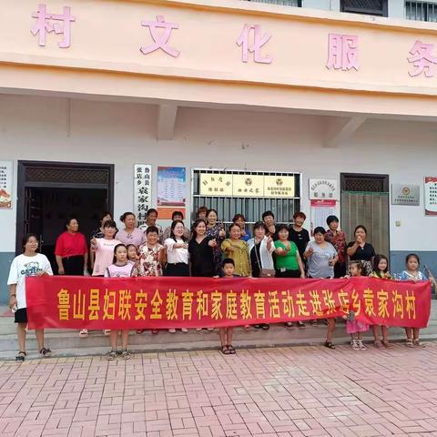 家庭教育进基层，家长孩子共成长