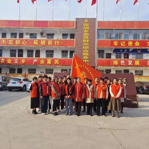 凝聚巾帼力量 共建法治鲁山