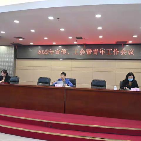 晋中市中支举办2022年宣传、青年工作会议及对县支行宣传、青年条线业务指导培训会
