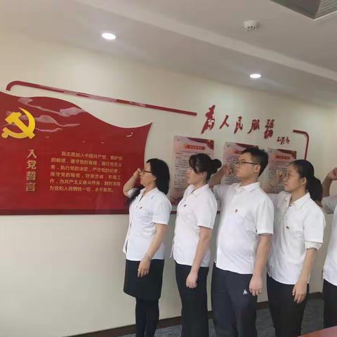 晋中市中心支行宣传群工部党支部组织开展“弘扬建党精神，强国复兴有我”主题党日活动