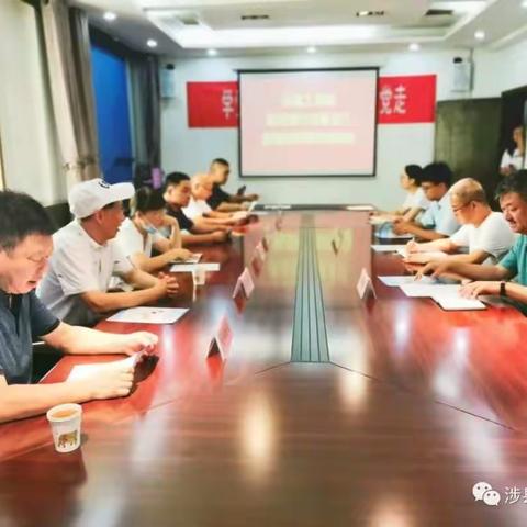 【政企会客厅】涉县工商联联合建行涉县支行召开民营企业金融政策精准对接会