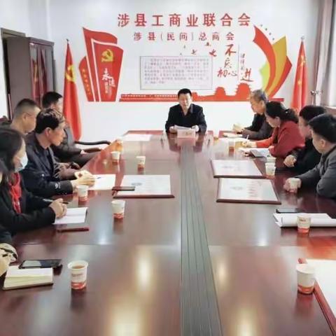 【政企会客厅】涉县工商联（总商会）  2021年度优秀会员企业表彰大会