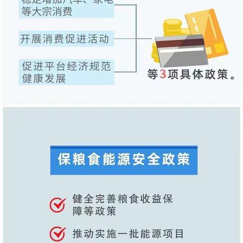 【政企会客厅】涉县发布扎实稳定全县经济运行​“1+18”政策体系解读