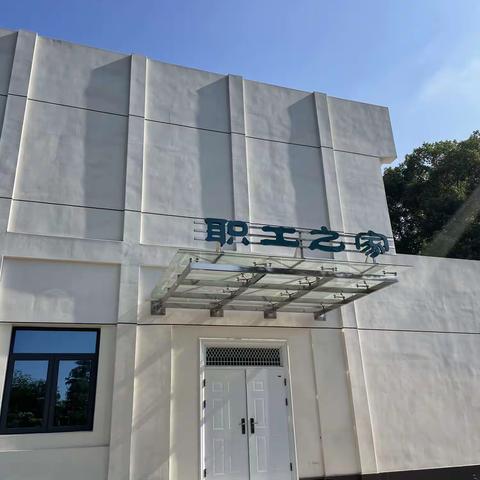 东医糖友线下联谊会