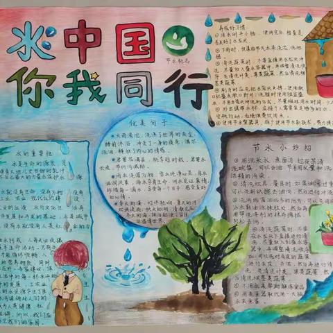 2022年九江市“节水杯”征文、绘画、书法比赛获奖名单通报