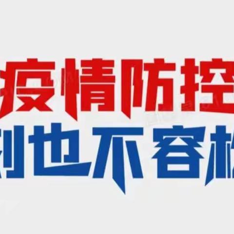 九江七中再致全体师生员工及家长的一封信