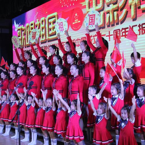 开封市祥符区教育系统举行庆祝新中国成立70周年文艺汇演