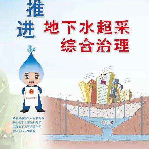 小手拉大手      节约水资源  一一唐河县思源学校宣传  “世界水日”、“中国水周”活动