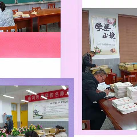 教案作业细检查   潜心教研提质量        ——唐河县思源学校常规管理记实