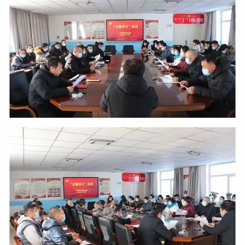 扎赉特旗中等职业学校支部﻿“主题党日”活动