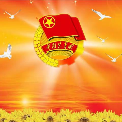 扎旗中职“驻校蹲班”活动——“思想引领 团干培养 付诸实践”